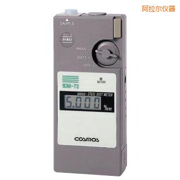 阿拉爾便攜潤滑劑鐵粉濃度計