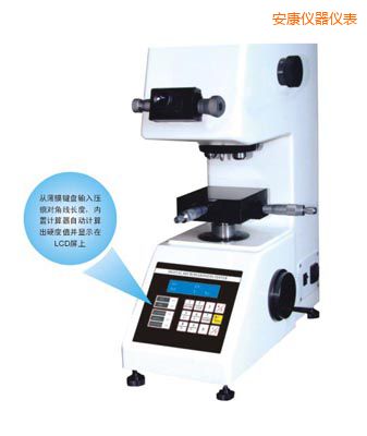 安康時(shí)代TMV-1S手動(dòng)磚塔顯微硬度計(jì)