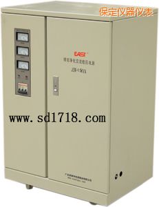 保定精密靜化交流穩(wěn)壓電源