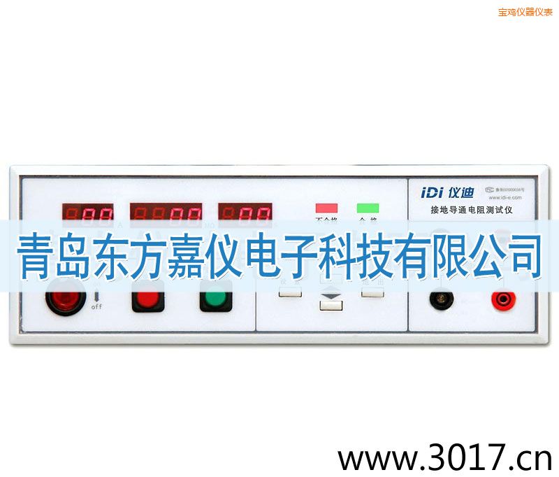 寶雞接地電阻測(cè)試儀