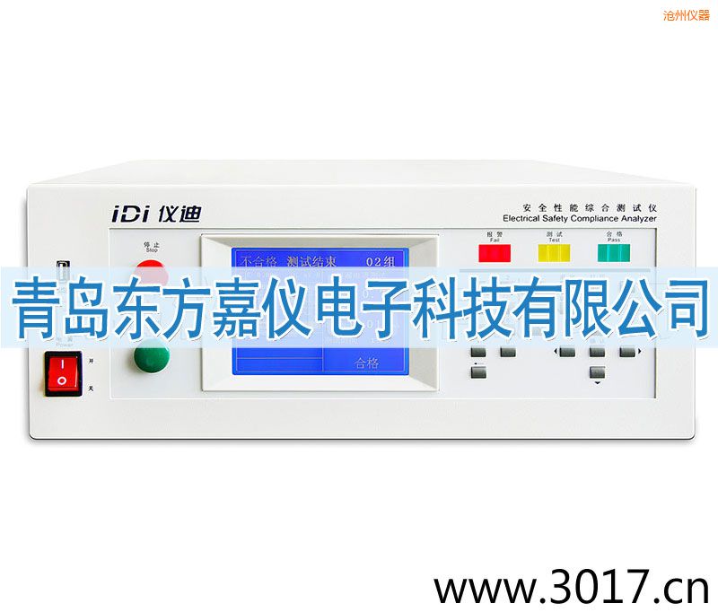 滄州安全性能綜合測試儀(臺式八合一)