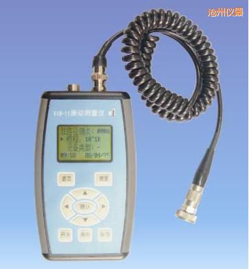 滄州振動測量儀