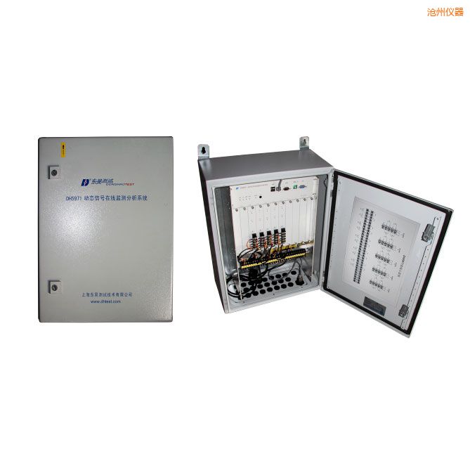 滄州旋轉(zhuǎn)機(jī)械在線狀態(tài)監(jiān)測與設(shè)備智能診斷系統(tǒng)