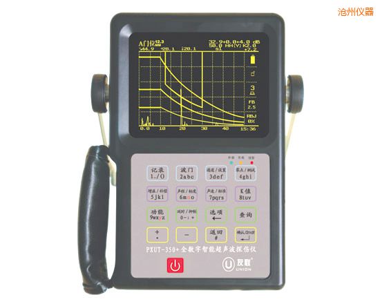 滄州全數(shù)字智能超聲波探傷儀