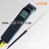 便攜式紅外測(cè)溫儀,型號(hào):MS Pro,品牌:德國(guó)歐普士optris