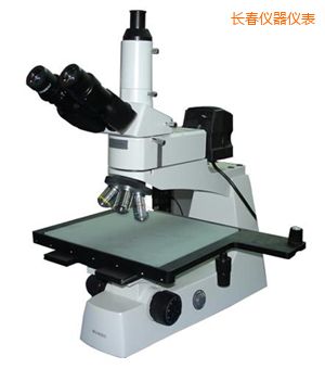 長春正置金相顯微鏡