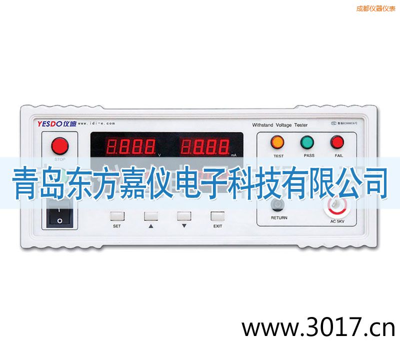 成都程控耐壓測試儀