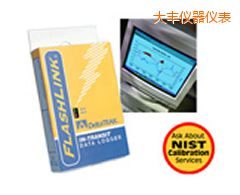 大豐一次性電子溫度記錄儀