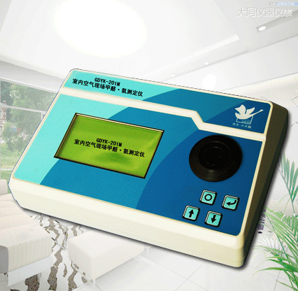 大同全自動室內(nèi)空氣現(xiàn)場甲醛/氨測定儀
