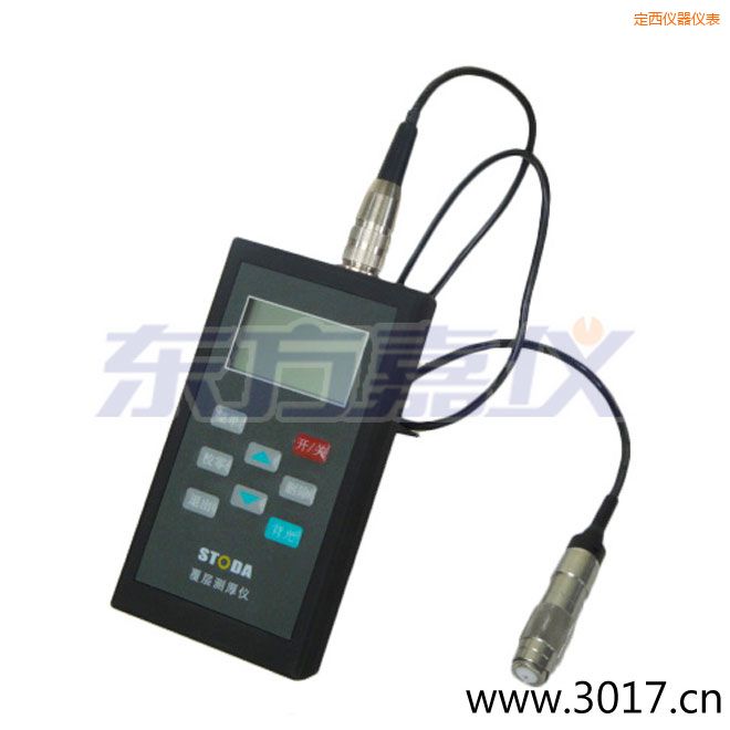 定西STODA涂層測厚儀