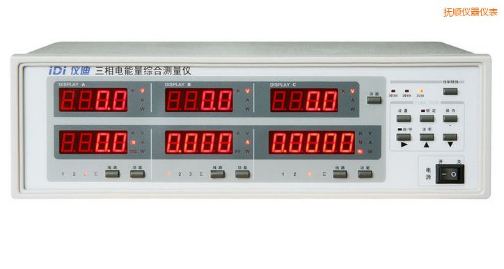 撫順三相電參數(shù)綜合測量儀
