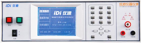 撫順多功能安規(guī)綜合測試儀