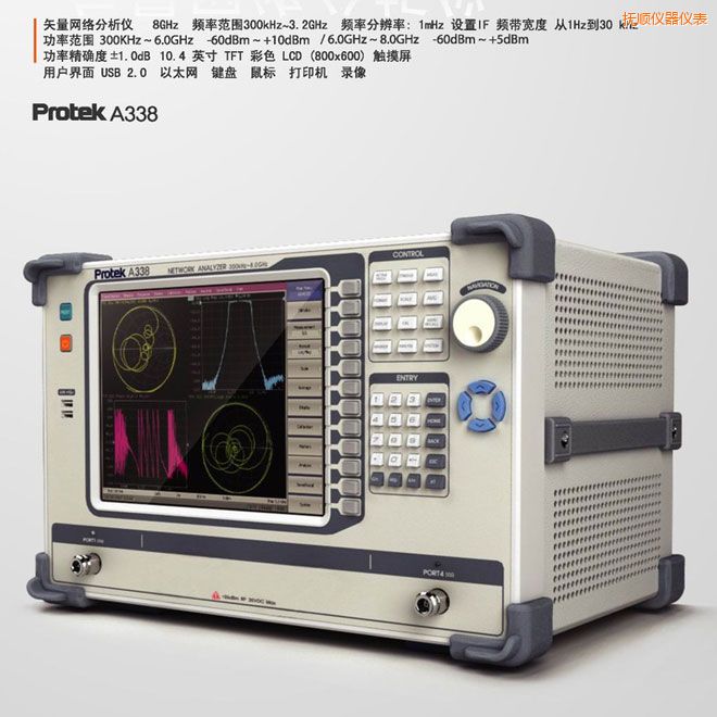 撫順矢量網(wǎng)絡分析儀(8GHz)