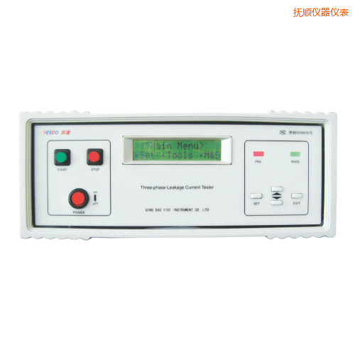 撫順泄漏電流測(cè)試儀