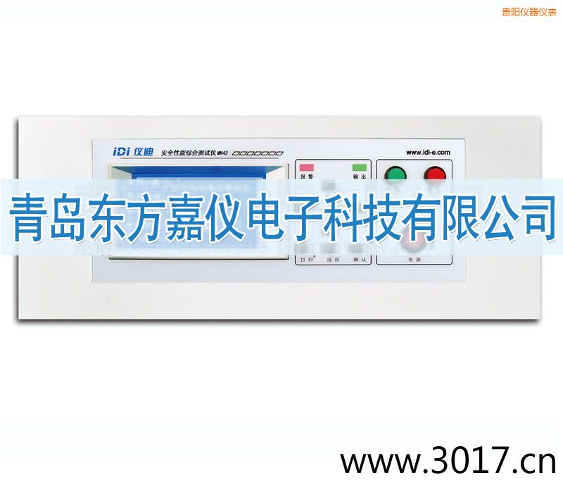 貴陽安全性能綜合測試儀(臺式四合一)