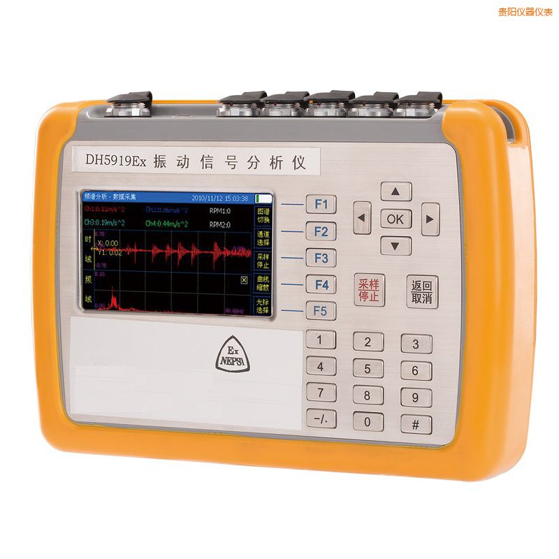 貴陽(yáng)精密診斷儀