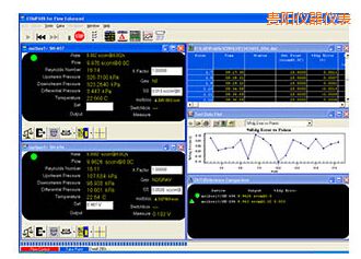 貴陽COMPASS for Flow 校準(zhǔn)軟件