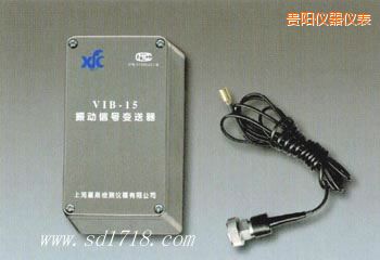 貴陽(yáng)振動(dòng)信號(hào)變送器