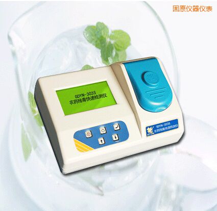 固原農(nóng)藥殘毒快速檢測(cè)儀