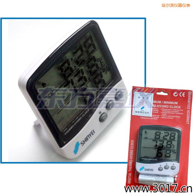 哈爾濱多功能溫濕度計(jì)