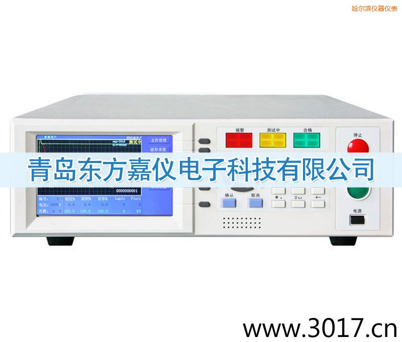 哈爾濱匝間沖擊耐壓測(cè)試儀