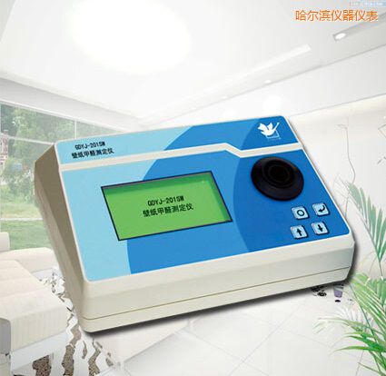 哈爾濱壁紙甲醛測(cè)定儀