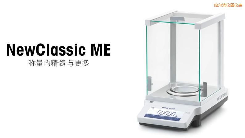 �����I�����ƽ,52g,0.0001g