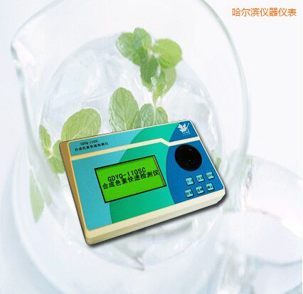 哈爾濱合成色素快速檢測儀