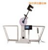 液晶數(shù)顯擺錘沖擊試驗機,型號:JB-S300A/S500A,品牌:時代儀器