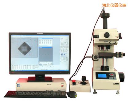 海北全自動顯微維氏硬度計