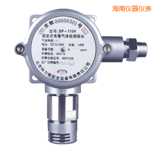 海南在線(xiàn)式有毒氣體檢測(cè)探頭