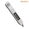 筆式測振儀,型號:TIME7126,品牌:時代儀器