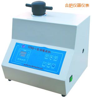 合肥自動(dòng)金相巖相試樣鑲嵌機(jī)