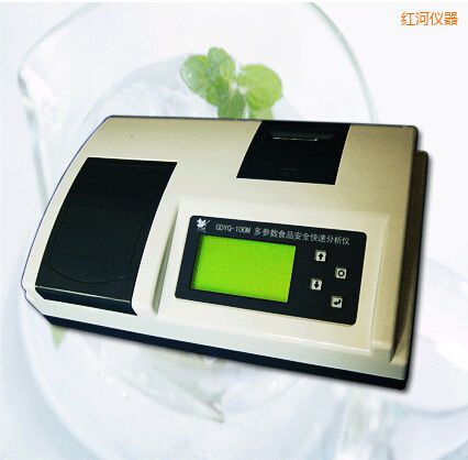 紅河多參數食品安全快速分析儀(12個參數)