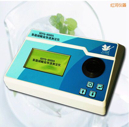 紅河果蔬硝酸鹽快速測定儀