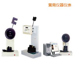 黃南時代懸臂梁/簡支梁沖擊試驗機(jī)
