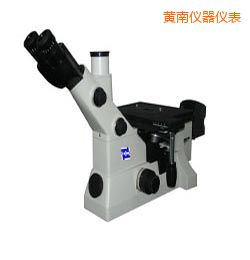 黃南時代倒置金相顯微鏡