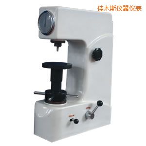 佳木斯洛氏硬度計(jì)
