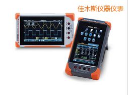 佳木斯數(shù)字存儲示波器