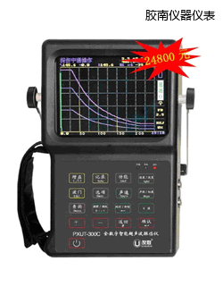 �z��ȫ�������ܳ���̽���x