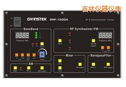 吉林射頻電路實(shí)驗(yàn)系統(tǒng)