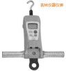 高荷重型 FGC-HB/FGN-HB 系列數(shù)顯推拉力計,型號:FGC-100HB,品牌:進(jìn)口