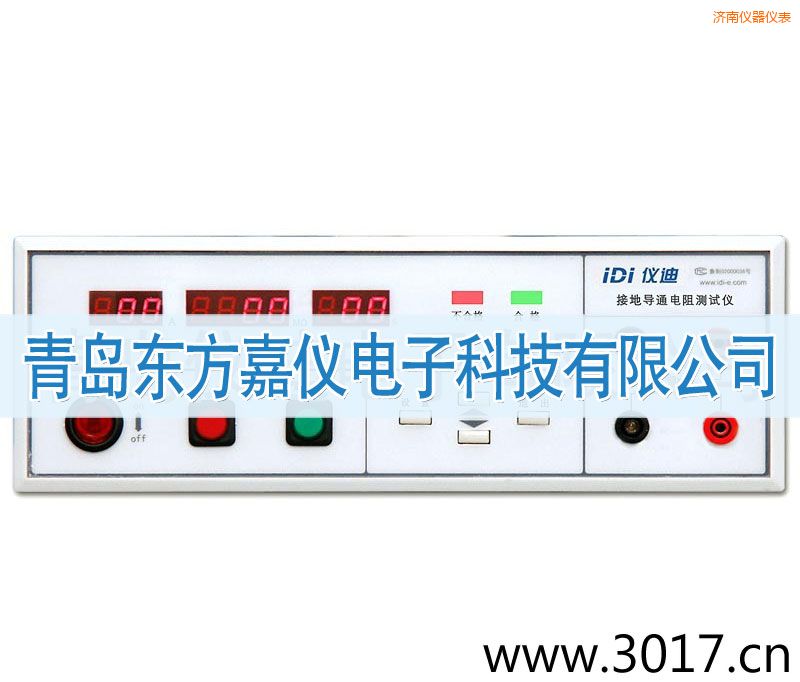 濟南接地電阻測試儀