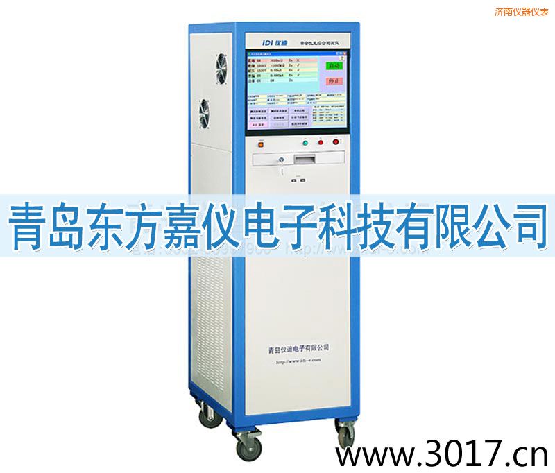 濟(jì)南安全性能綜合測試儀(六合一)