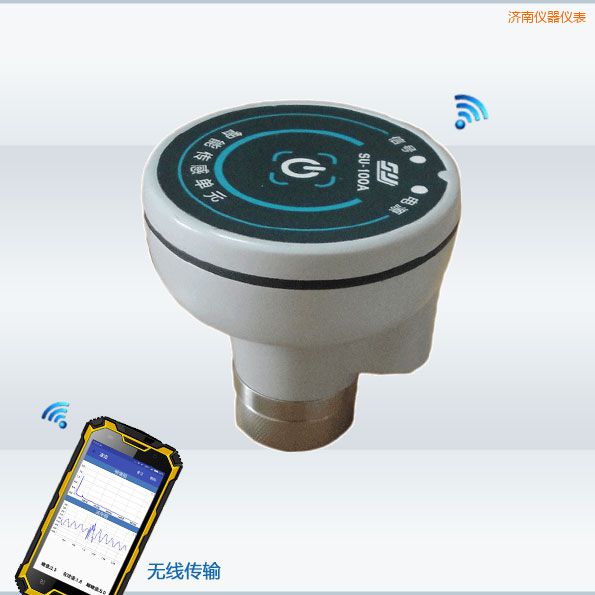 濟南安卓無線智能傳感單元