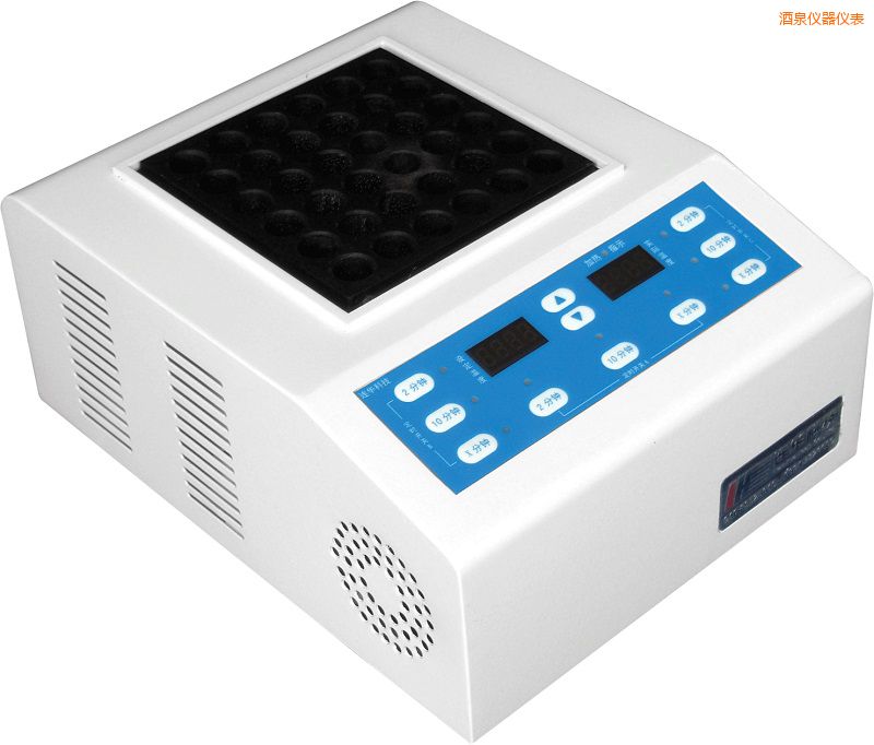 酒泉智能消解器