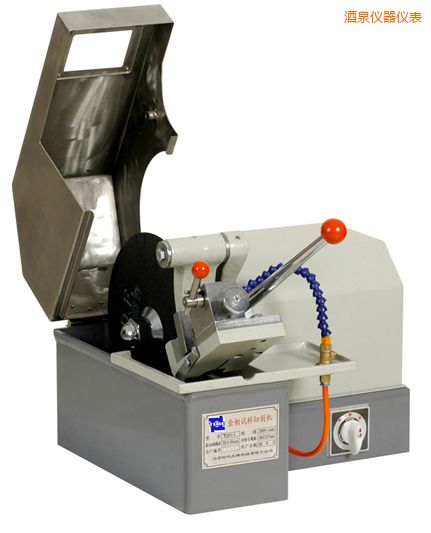 酒泉金相試樣切割機