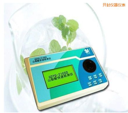 開封山梨酸快速檢測(cè)儀