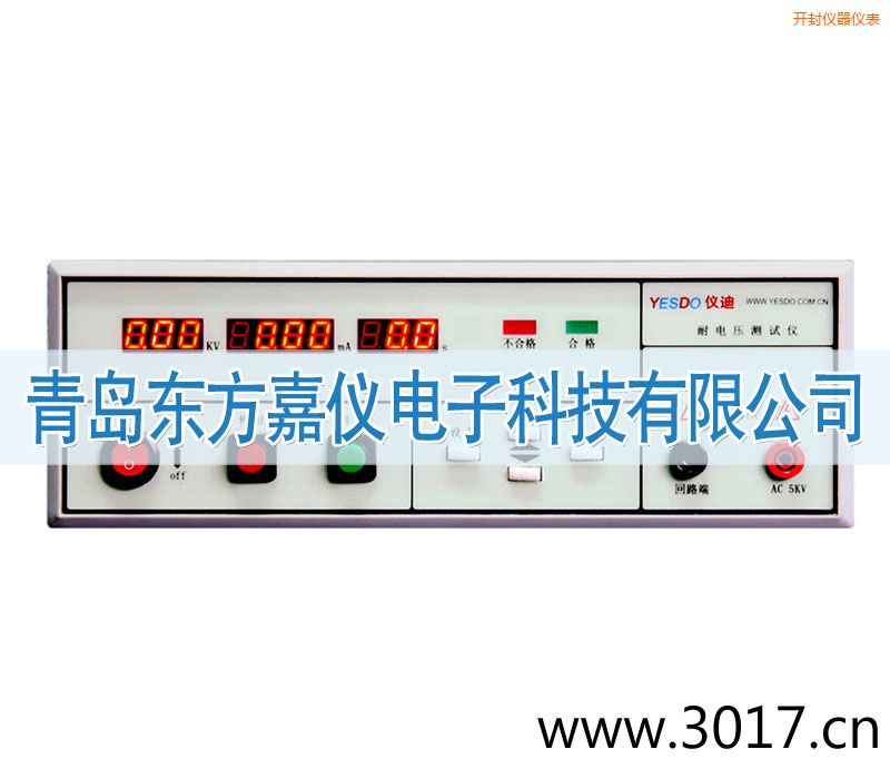 開封程控耐電壓測(cè)試儀