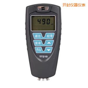 開封覆層測厚儀